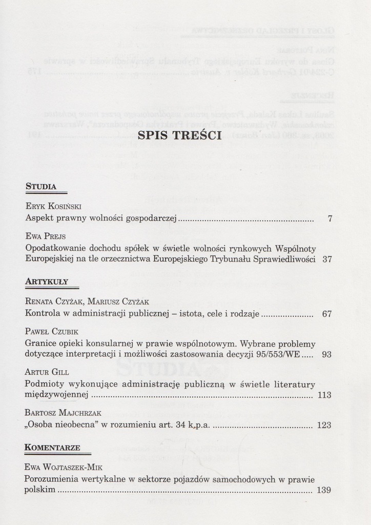 Купить ПУБЛИЧНОЕ ПРАВО КВАРТАЛЬНО 4/2003: отзывы, фото, характеристики в интерне-магазине Aredi.ru