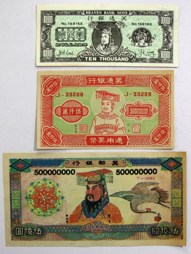 54. Chiny, Hell i Heaven Bank Note, zestaw 3 szt. banknotów fantazyjnych