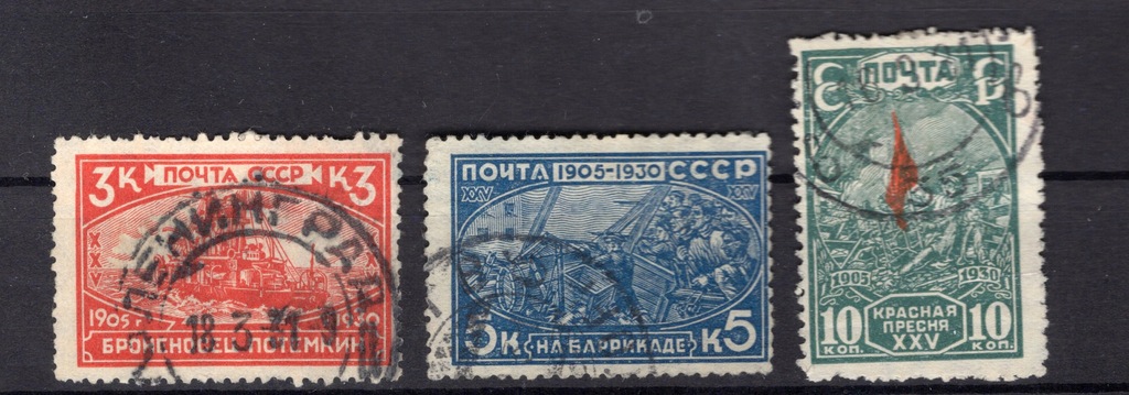 ZSRR MI 394 - 396 A KASOWANE
