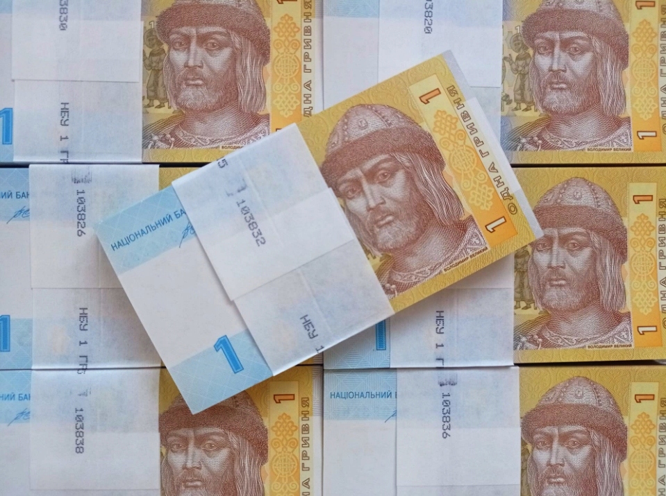 paczka # UKRAINA - 1 HRYWNA - 2014 - P116A - UNC