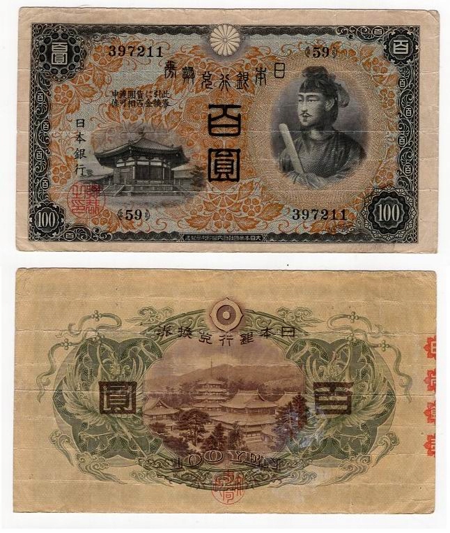 JAPONIA 1930 100 YEN RZADKI