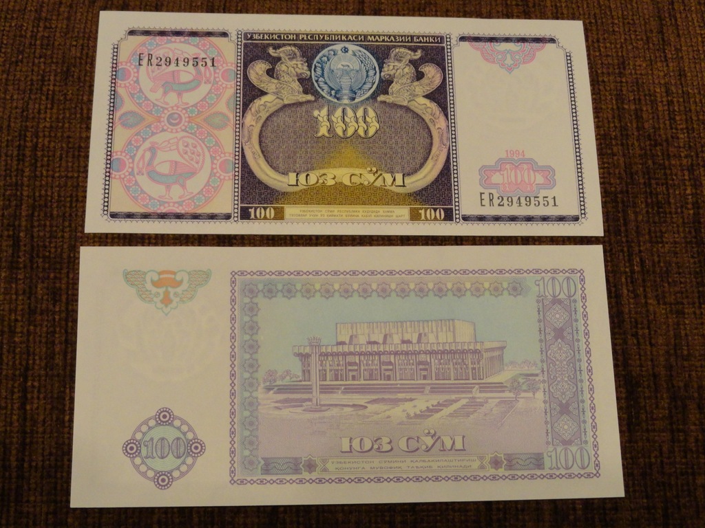 312.UZBEKISTAN 100 SOM UNC