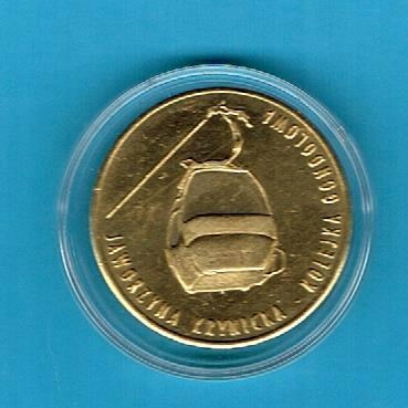 Moneta Pamiątkowa - Górskie Koleje Gondolowe (1)