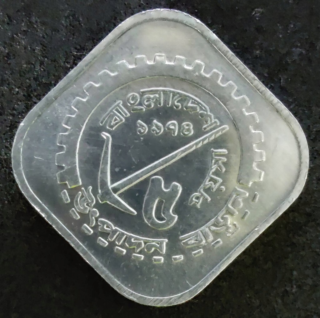 0883 - Bangladesz 5 pais, 1974