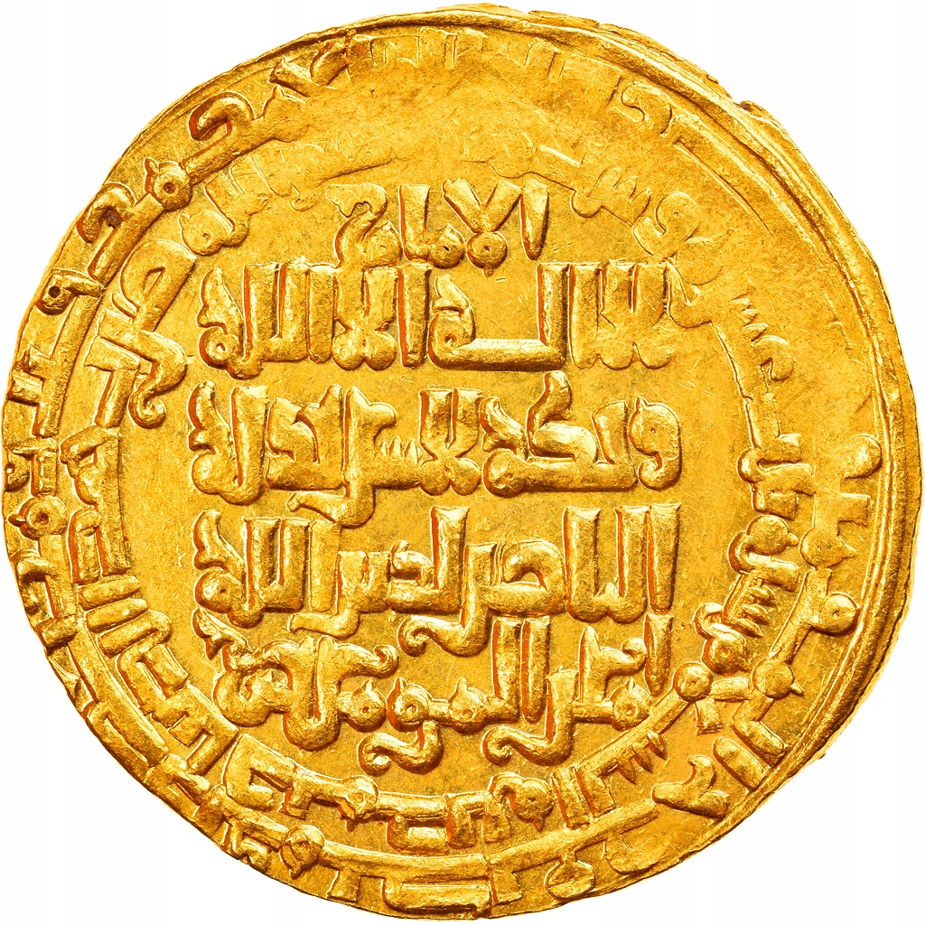 Moneta, Abbasydzi, Ahmad al-Nasir, Dinar, AH 613 (