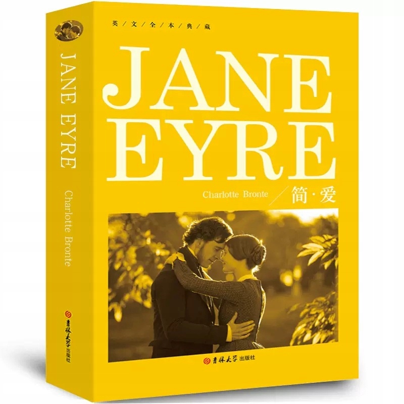 Książka dla dzieci "Jane Eyre"