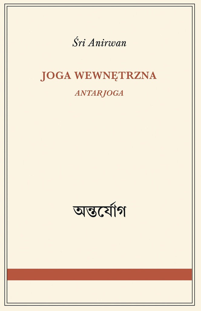 JOGA WEWNĘTRZNA - ANIRWAN ŚRI