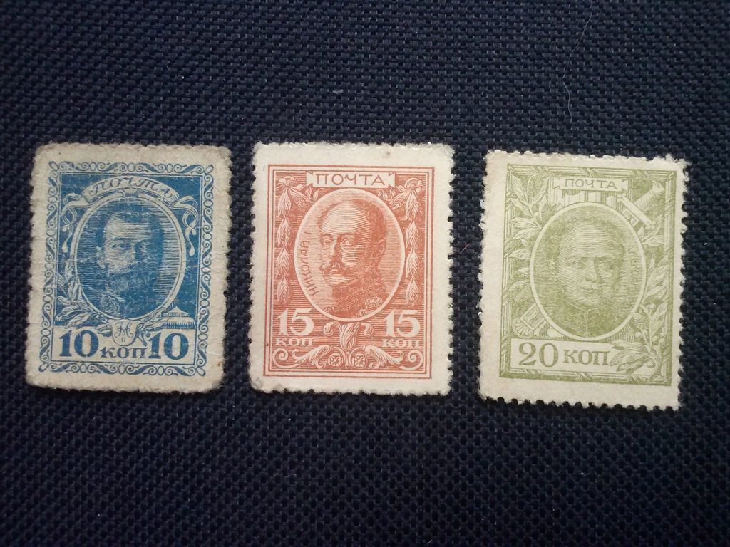 10, 15, 20 zdawkowych kopiejek Rosja 1915 r.
