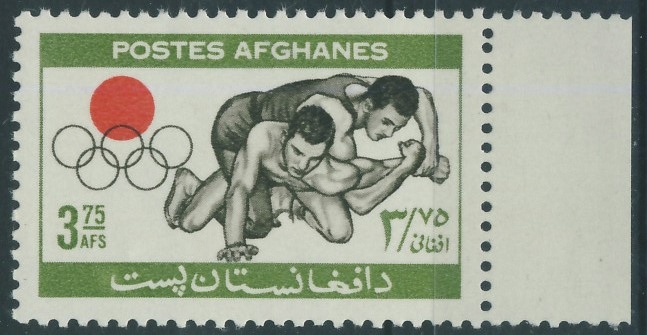 Afghanes 3,75 afghanes - Olimpiada , Sport