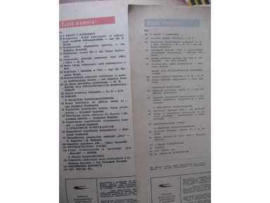 Купить РАДИОАМАТОР Радиосхемы Радиоволны 5 экз. 1962 г.: отзывы, фото, характеристики в интерне-магазине Aredi.ru