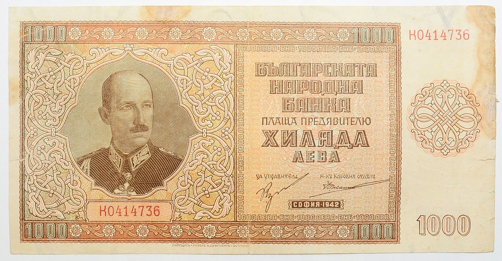 10.Bułgaria, 1 000 Lewa 1942, P.61.a, St.3