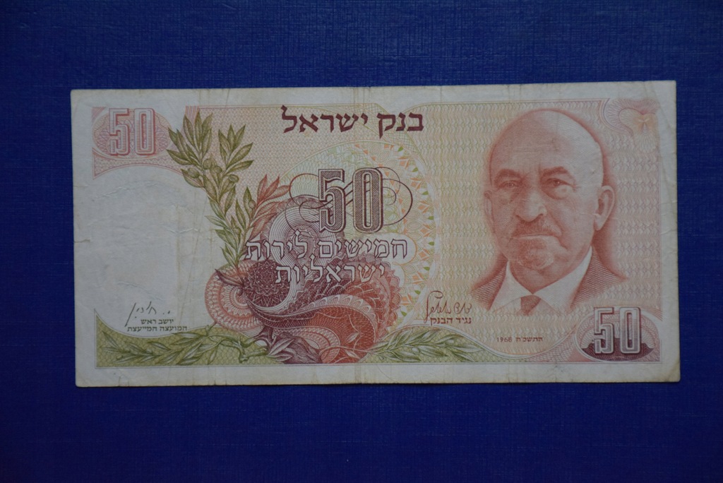 Banknot Izrael 50 lir 1968 rok !!!