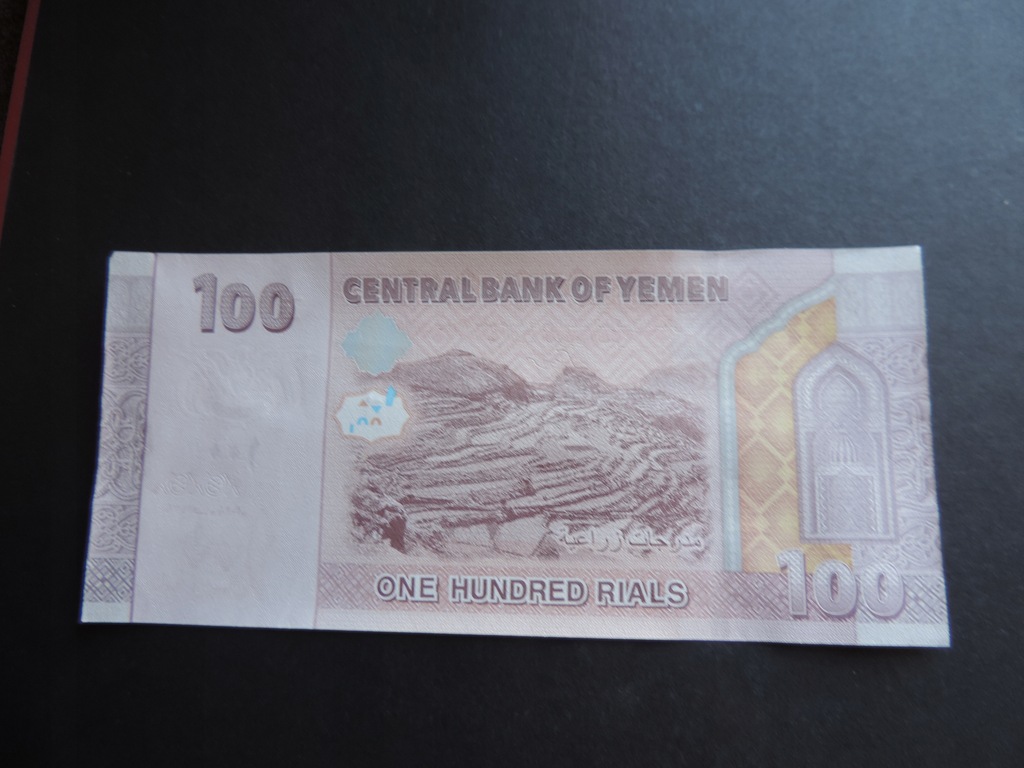 YEMEN 100 RIALS