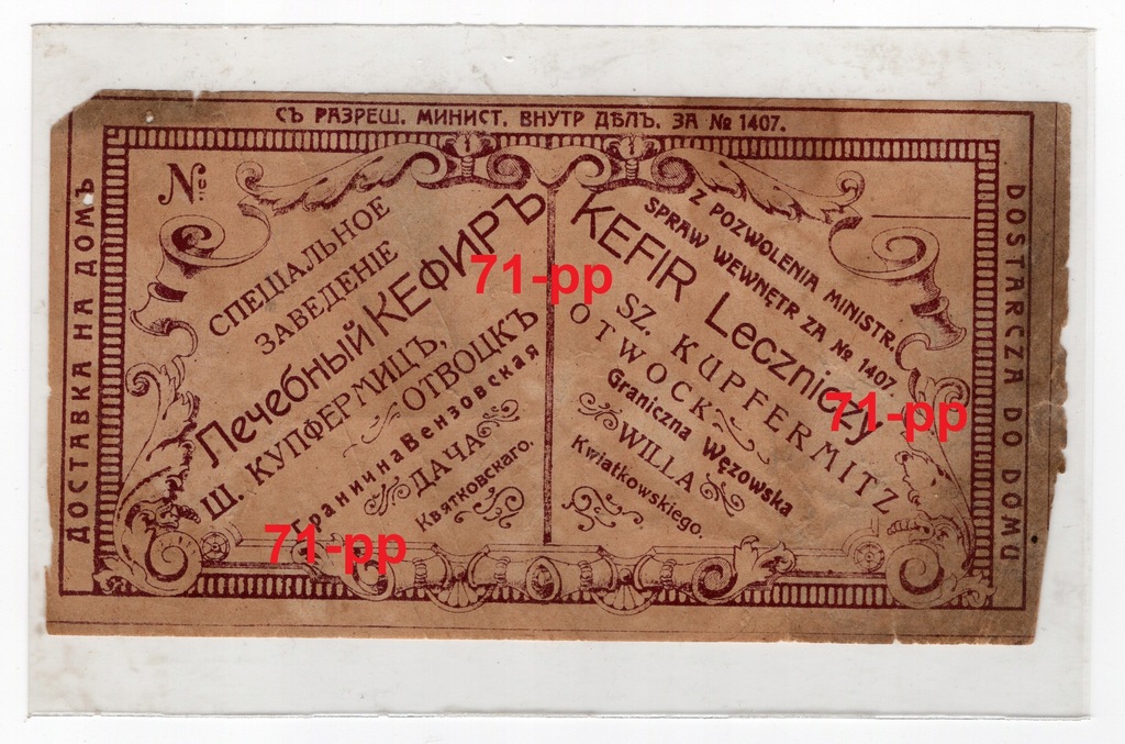 OTWOCK ok. 1900 - REKLAMA KEFIRU - RZADKIE !!!