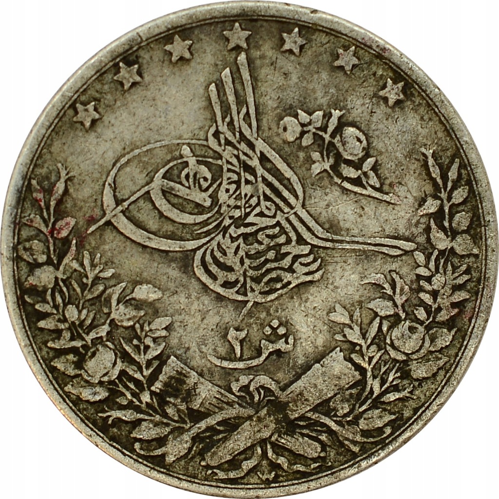 12.EGIPT, ABDUL HAMID II, 2 QIRSH 1894 W