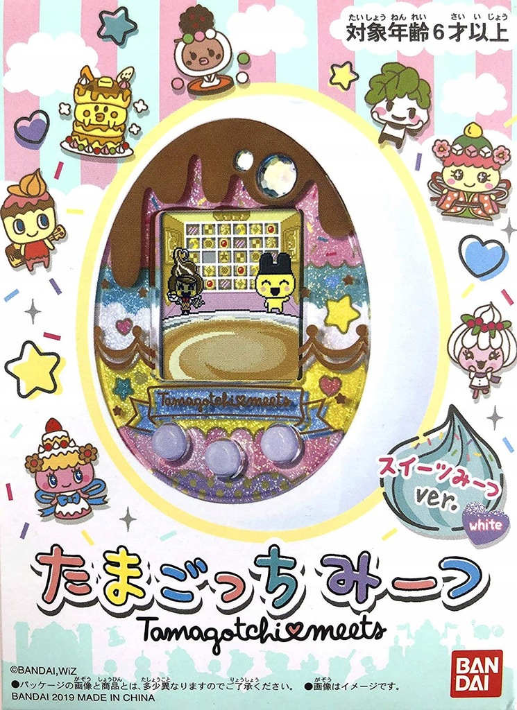 Limited Edition BANDAI Japan Tamagotchi Meets