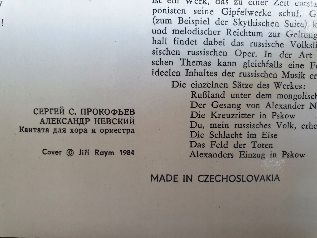 Купить Александр Невский - Прокофьев. (73): отзывы, фото, характеристики в интерне-магазине Aredi.ru