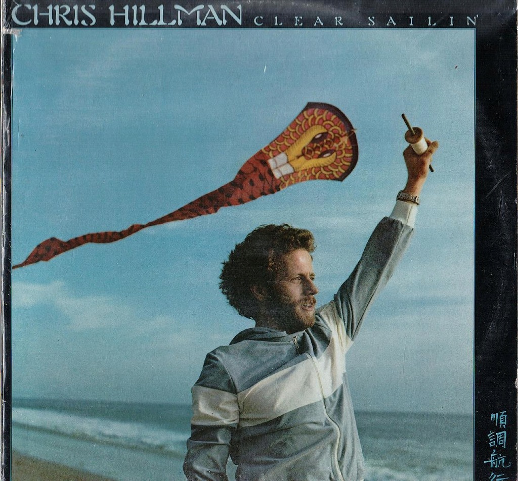 Chris Hilman - Clear sailin - LP