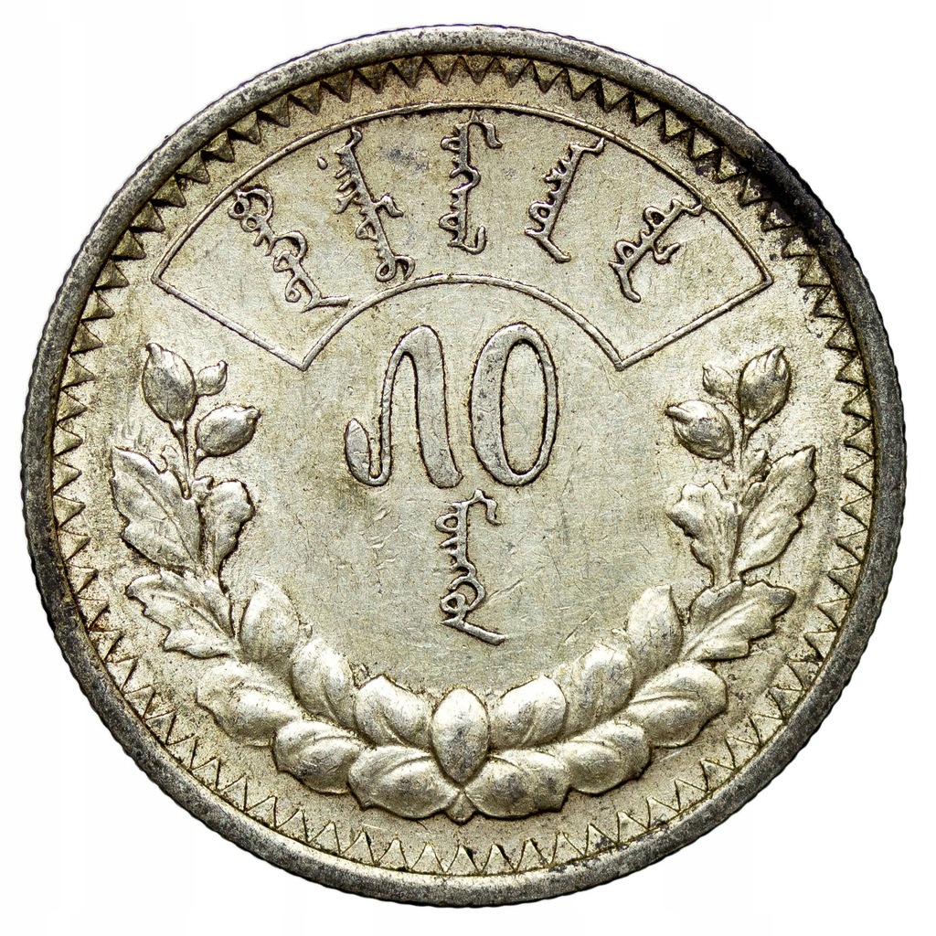 AJM Mongolia 50 Mongo bez daty (1925), st. 2+