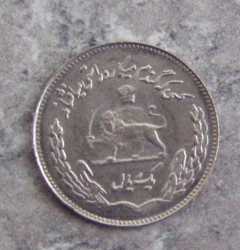 Iran 1 rial, 1351 (1972) rok FAO BCM (D44)