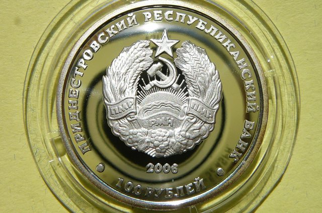 Купить 100 РУБЛЕЙ ПРИДНЕСТРОВЬЕ-ZUK CHRZASZCZ-Ag- 500 ШТ.: отзывы, фото, характеристики в интерне-магазине Aredi.ru