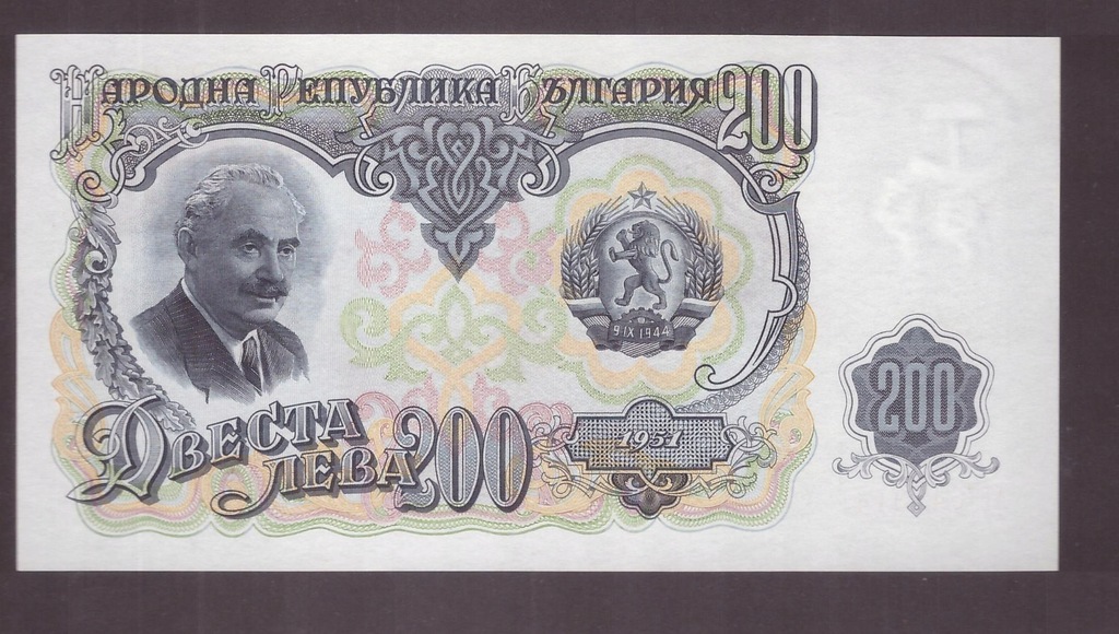 Bułgaria - banknot - 200 Lewa 1951 rok