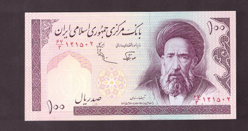 Iran - banknot - 100 Riali