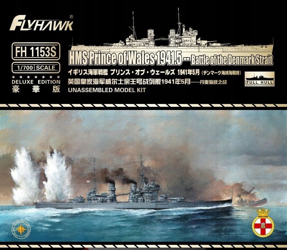 Купить FLYHAWK 1153S 1:700 HMS Prince of Wales 1941 Делюкс: отзывы, фото, характеристики в интерне-магазине Aredi.ru