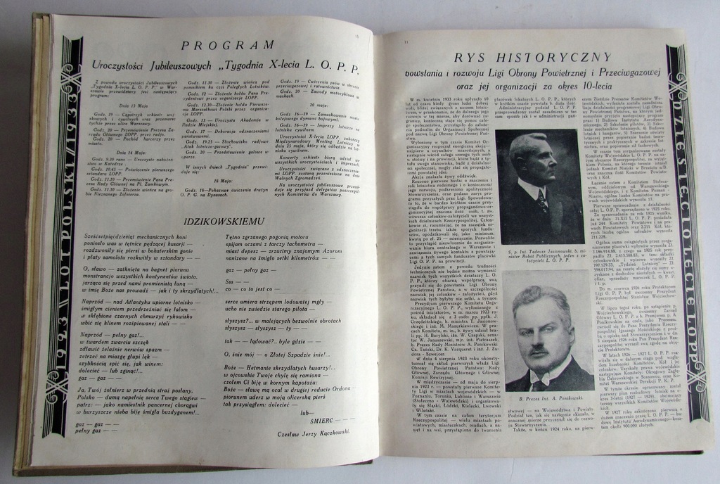 Купить СТАРЫЙ АЛЬБОМ 10-ЛЕТИЯ L.O.P.P. 1923-1933 РЕДКАЯ!!: отзывы, фото, характеристики в интерне-магазине Aredi.ru