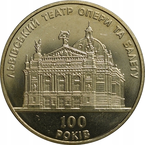 12. Ukraina, 5 hrywien 2000, Opera Lwowska