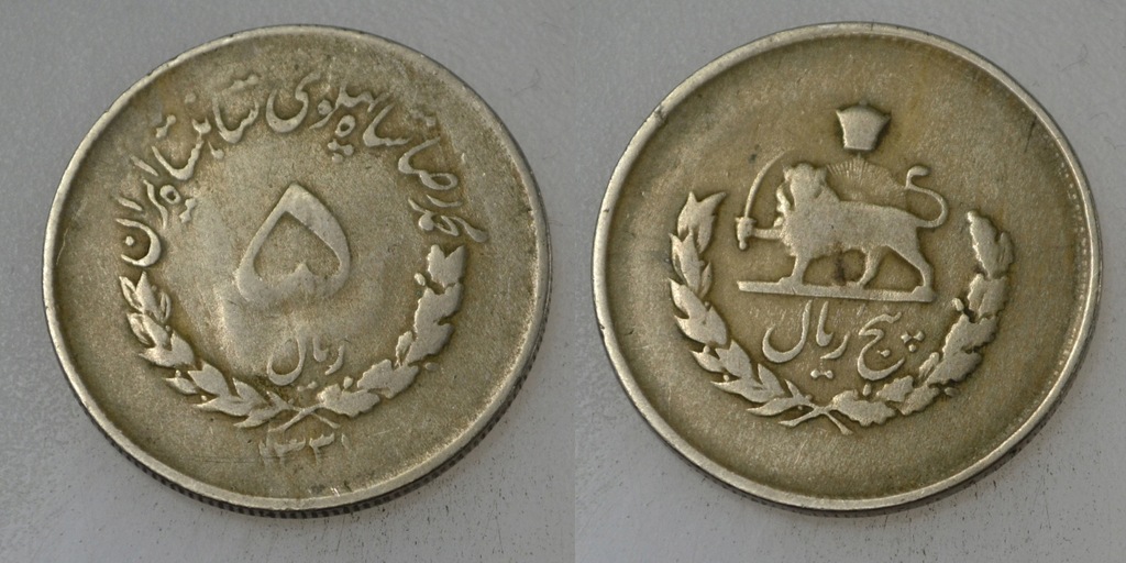 Iran 5 Rial 1952 rok ( R. 1331 ) BCM