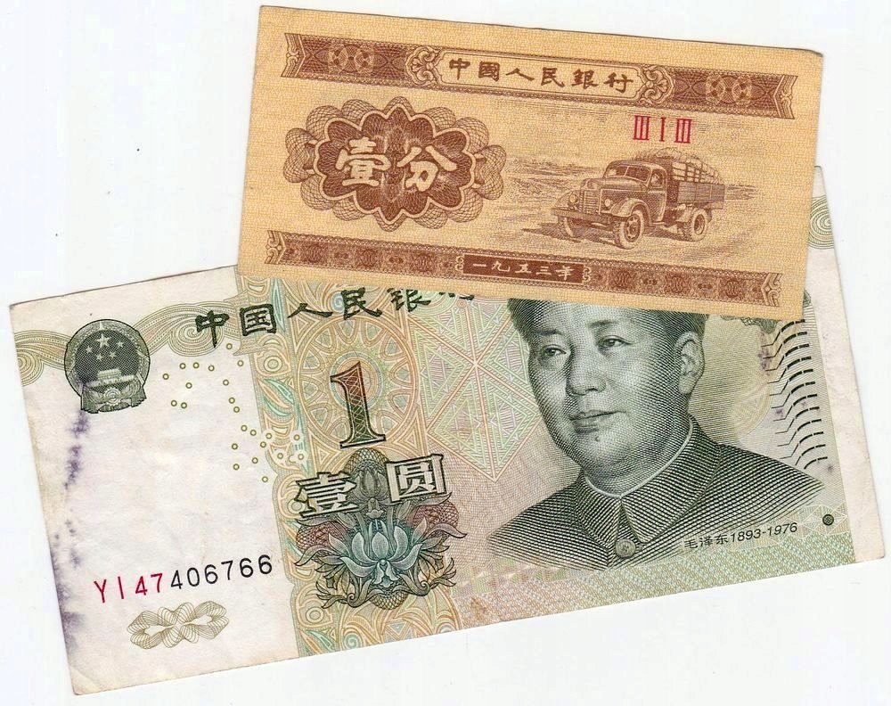 2 szt. Chiny, 1 Fen - 1 Yuan 1953 - 1999