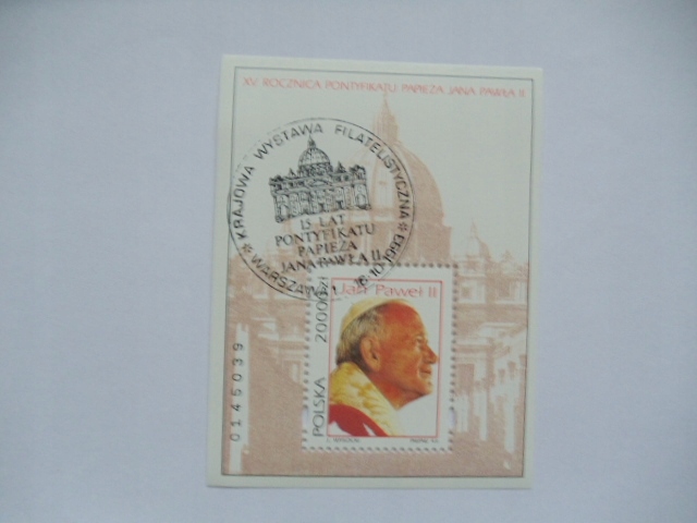 Blok 153 Rocz Pontyfikaty Jana Pawła II kas oko