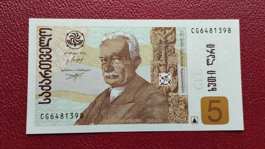 5 Lari Gruzja 2013 st.UNC