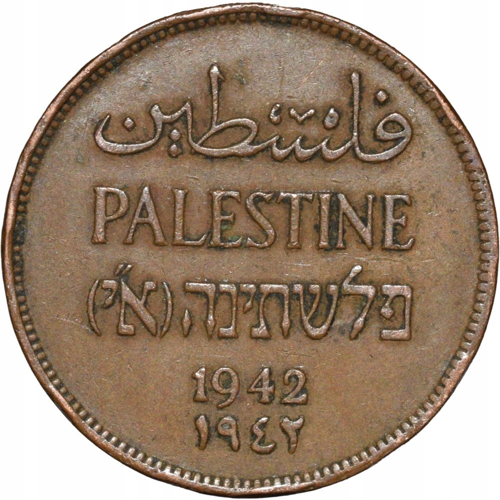 Palestyna 2 mile 1942