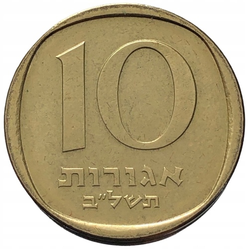 64323. Izrael, 10 agor, 1972r.