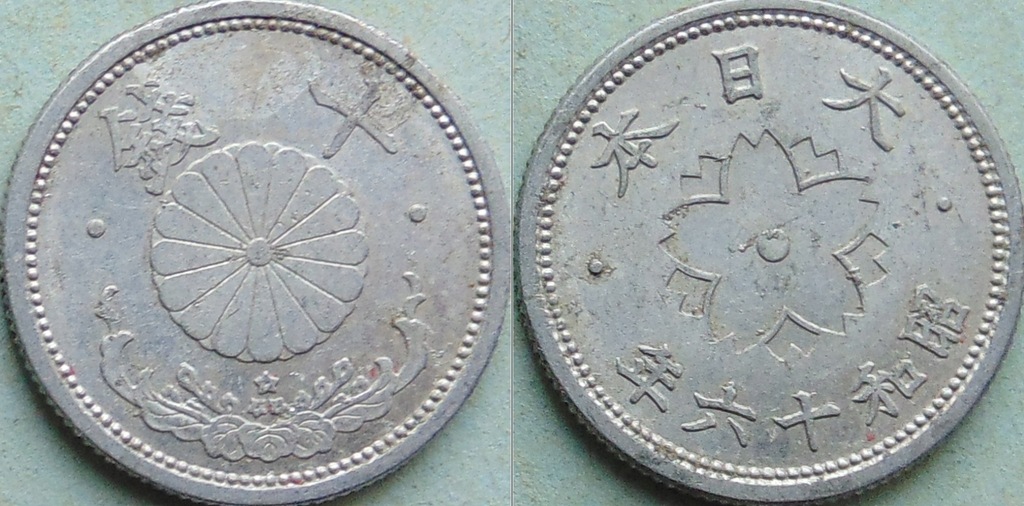 Japonia 10 sen 1941r. KM 61.1 grubsza