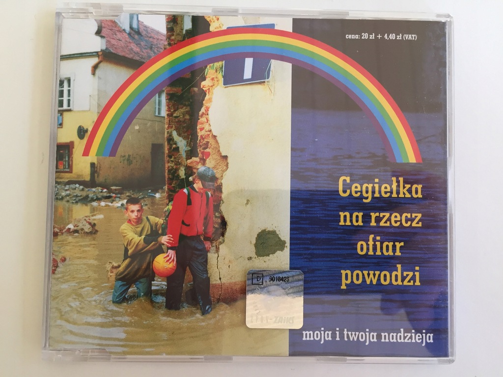 Купить Эй Цегелька На Реч Бартосевич Немен S.16.: отзывы, фото, характеристики в интерне-магазине Aredi.ru