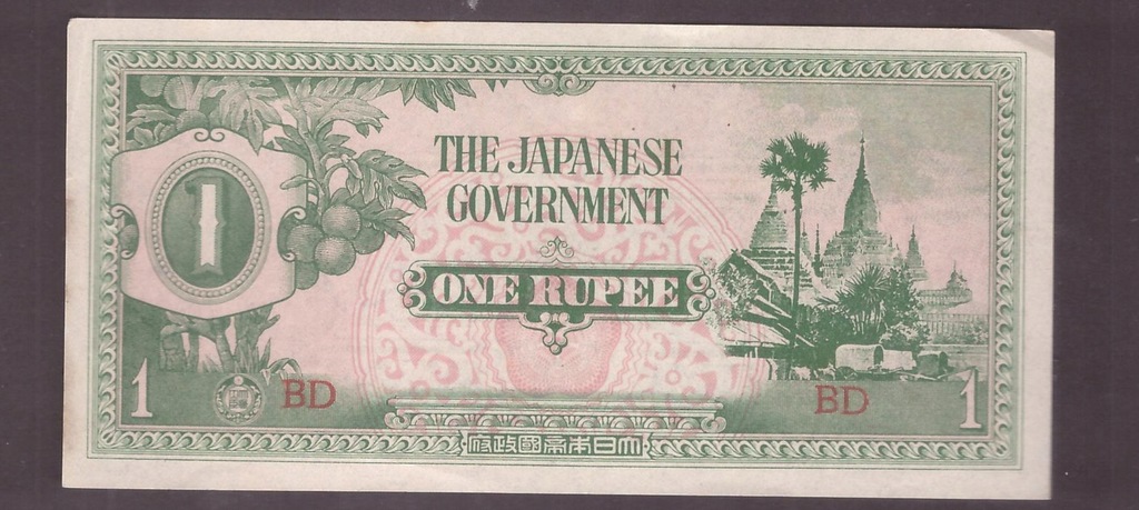 Japonia - Okupacja Birma - banknot - 1 Rupia 1942 rok