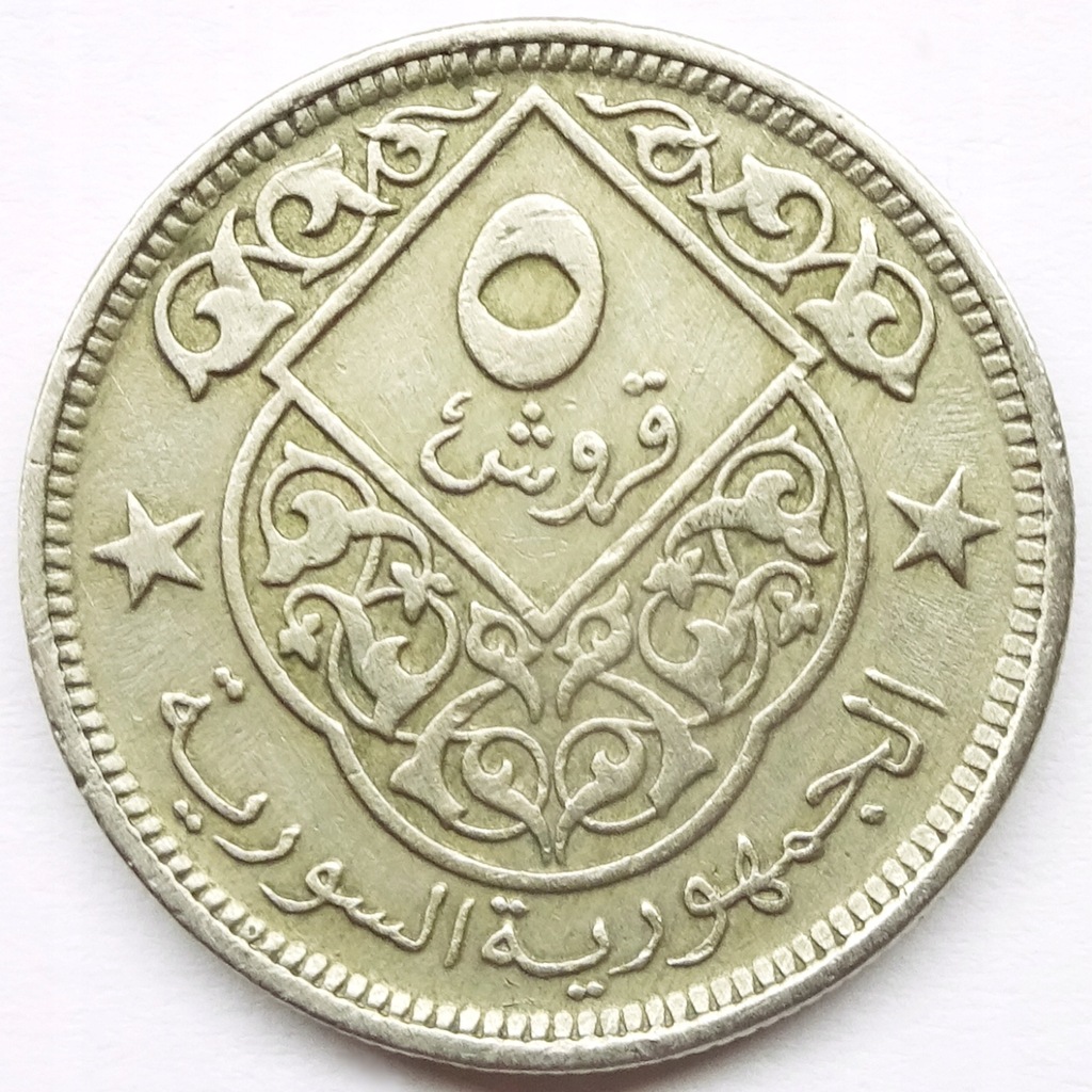 5 Piastres 1948 Syria moneta