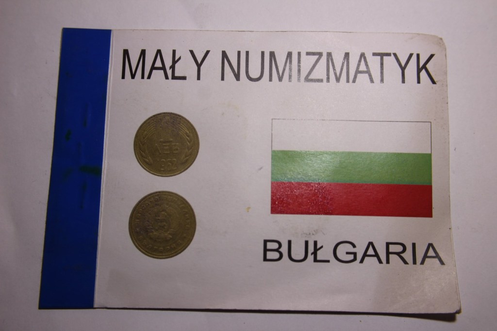 ZESTAW MAŁY NUMIZMATYK BUŁGARIA