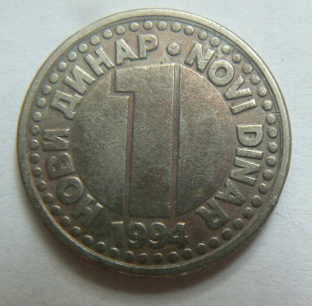 Jugosławia 1 dinar, 1994