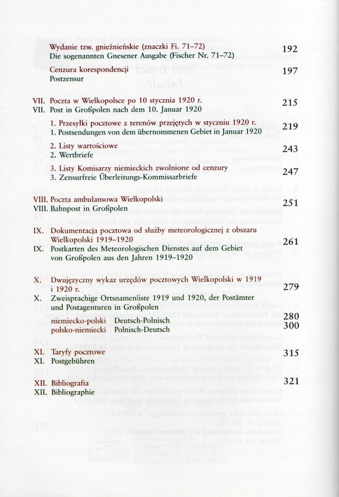 Купить Почтовое отделение в Великой Польше 1919-1920 проф. Дж. Аулейтнер: отзывы, фото, характеристики в интерне-магазине Aredi.ru