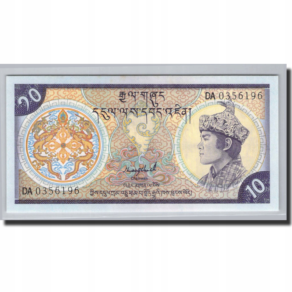 Banknote, Bhutan, 10 Ngultrum, 1992, Undated (1992