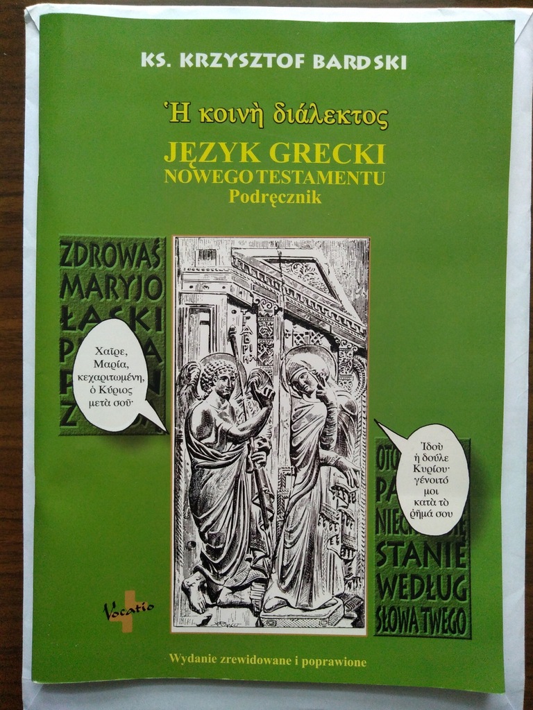 Język grecki Nowego Testamentu podręcznik tanio BC