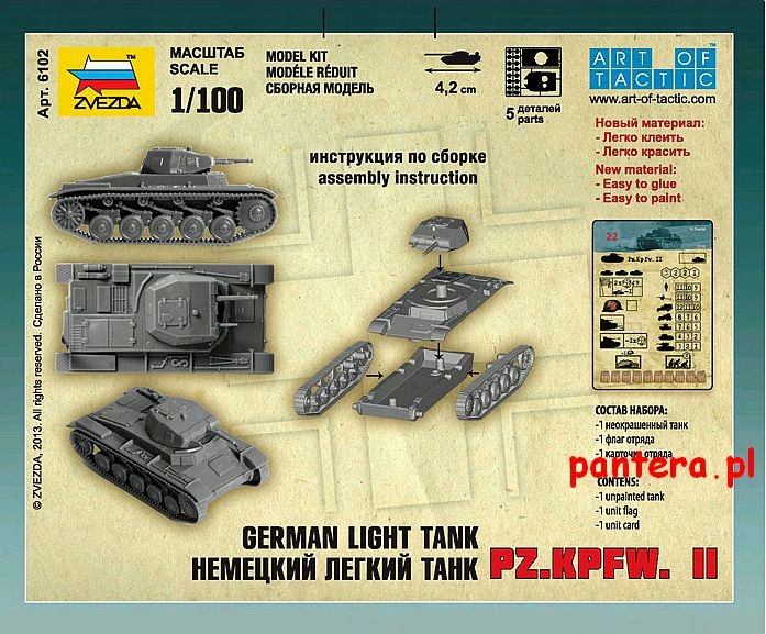 Купить Танк Pz.Kpfw.II; Panzer II 1/100 Звезда 6102: отзывы, фото, характеристики в интерне-магазине Aredi.ru