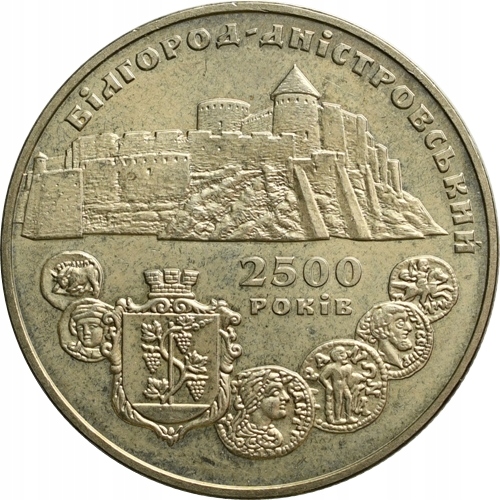 1. Ukraina, 5 hrywien 2000, Białogród Dniestrzań