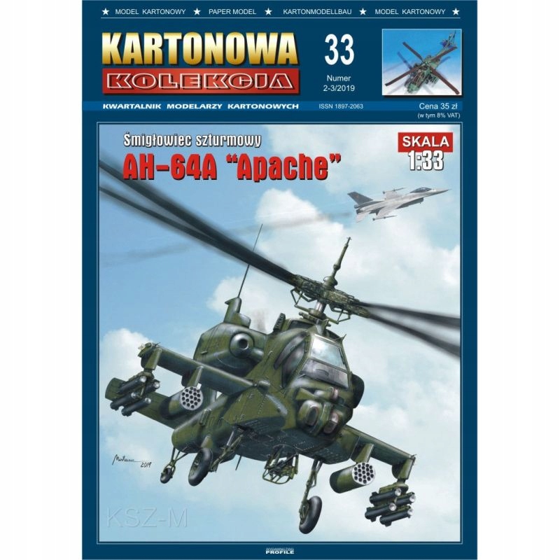 Купить Картонная коллекция 33 - Вертолет AH-64A Apache: отзывы, фото, характеристики в интерне-магазине Aredi.ru