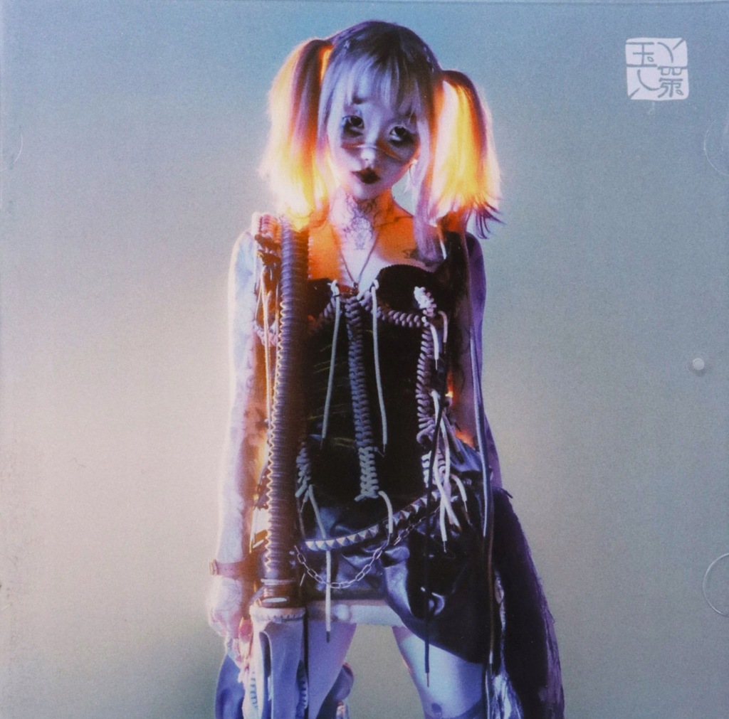 YEULE: SOFTCARS [CD]