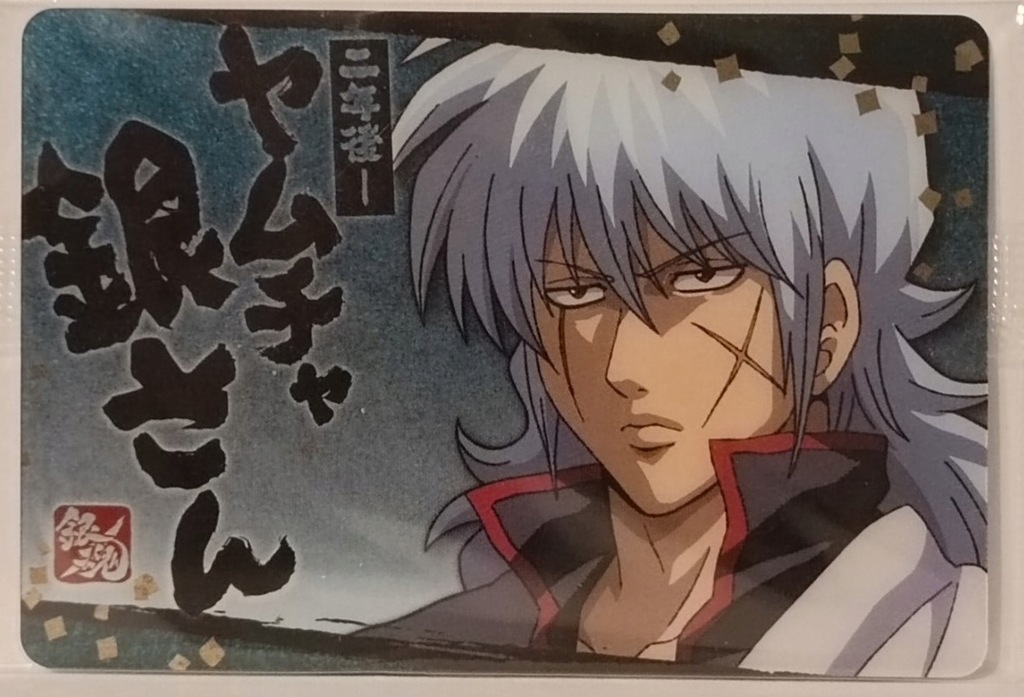 Wafer Card Gintama 2142327 #W2-C01 Gintoki